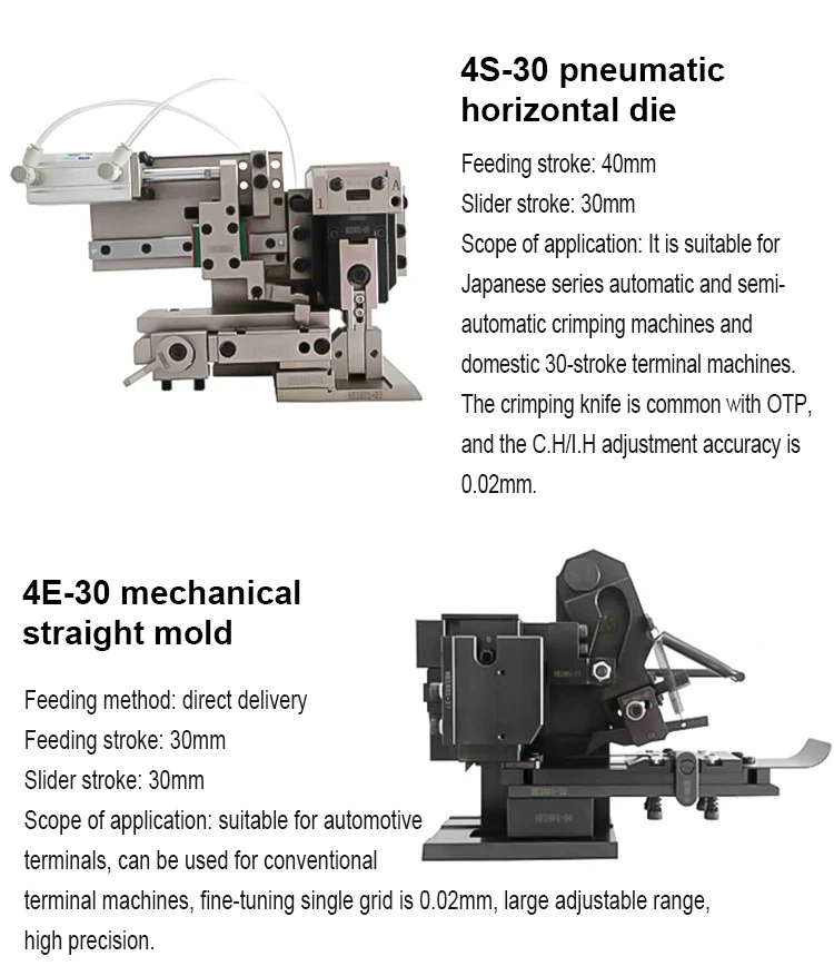 Mechaniczna forma prosta 4E-30, aplikator zaciskowy z kablami drutowymi, maszyna do zaciskania końcowych z pionowym podaniem, aplikator zaciskowy na końcach