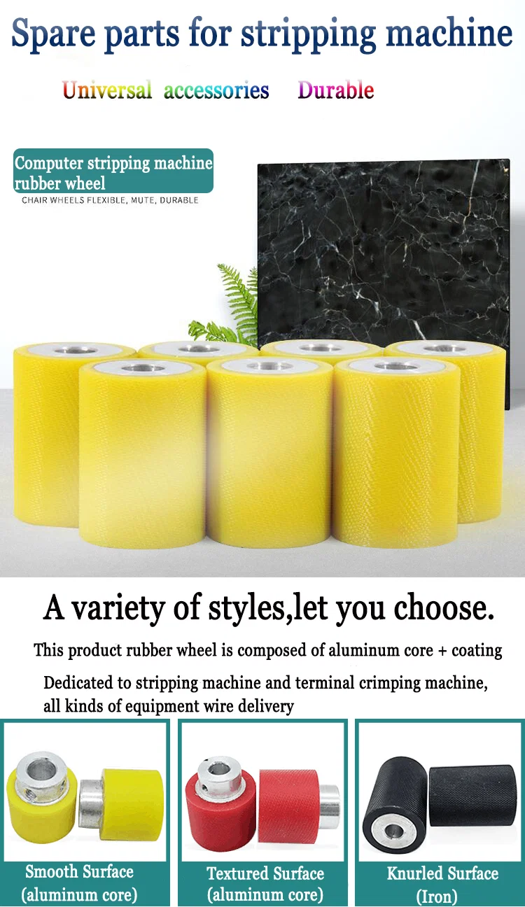 cutting and stripping machine rubber wheel, Cutting machine rubber wheel, computer wire stripping machine rubber, wheel iron wheel, wire wheel, aluminum core rubber roller pulley wheel, guide wheel Maszyna do cięcia i zdejmowania gumowego koła, gumowe koło maszyny tnące, maszyna do stripowania drutów komputerowych, żelazne koło żelazne, koło druciane, gumowe koło pasowe z gumowym rdzeniem, koło prowadzące