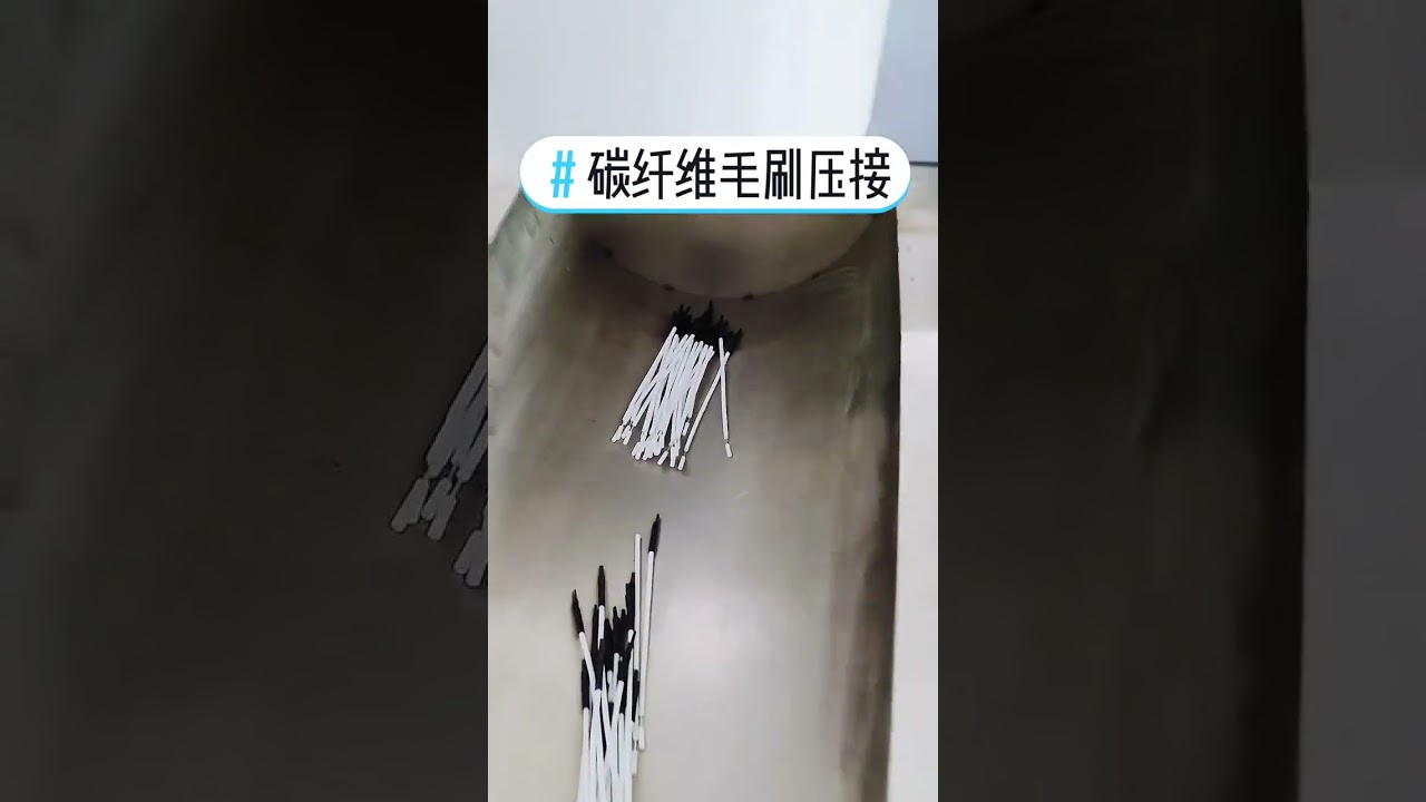 Plasma Generator Fully Automatic Carbon Fiber Brush Crimping and Heat Shrink Tube Insertion #machine