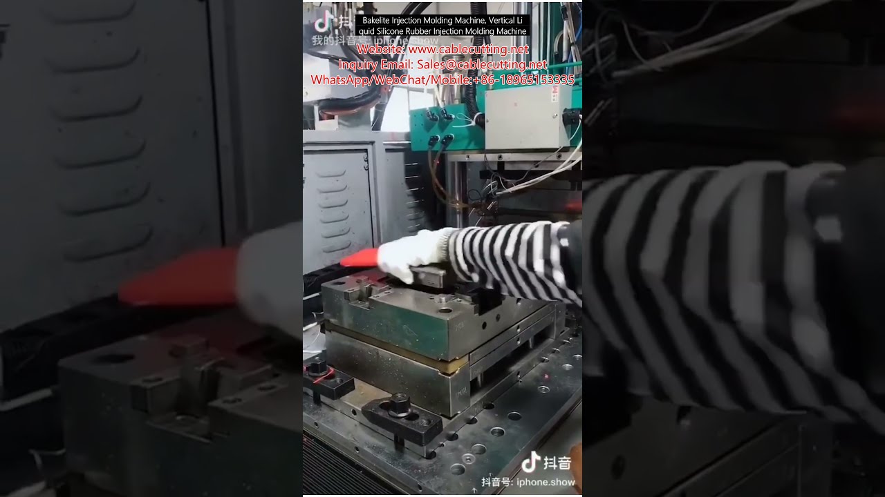 Bakelite Injection Molding Machine, Vertical Liquid Silicone Rubber Injection Molding Machine