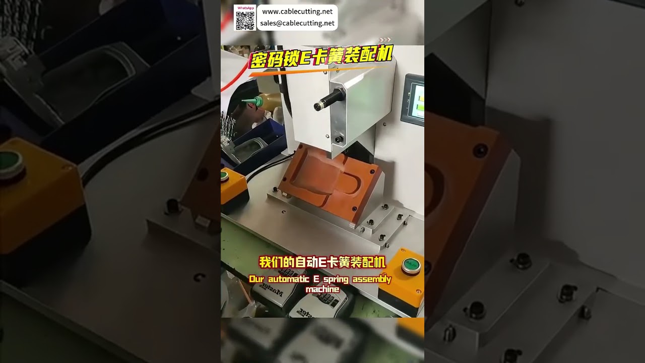 Password Lock E Ring Assembly Machine Custom Precision Automated Manufacturing Machinery Line