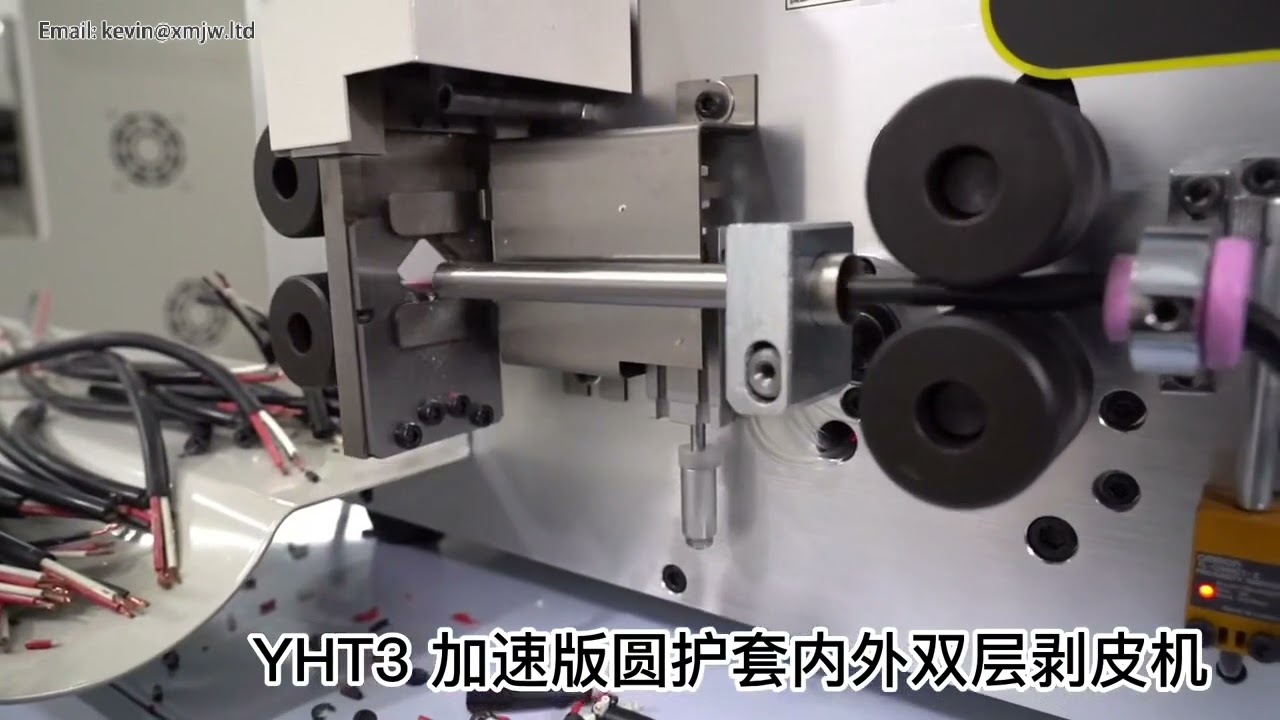 SWT-508 YHT-3 Wire Peeling Stripping Cutting Machine for 2.7mm 2/3/4 Core Cable