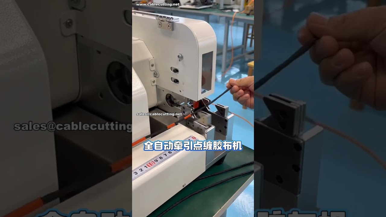 Automatic Traction Spot Taping Machine   Sample Operation Demo # Factory Tech