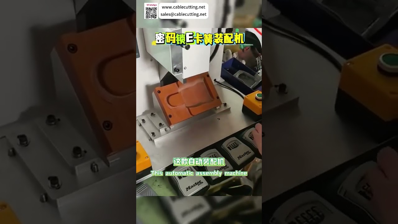Password Lock E Ring Assembly Machine High Efficiency Automated Production Equipment Maker