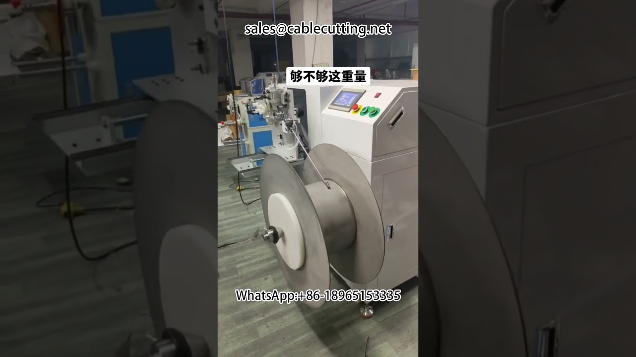 #Wire & Cable #Cable Winding Machine