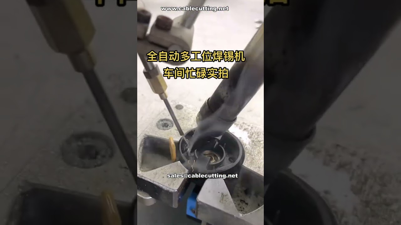 Customer Showcase Fully Automatic Multi Station Soldering Machine Performance # Factory Demo