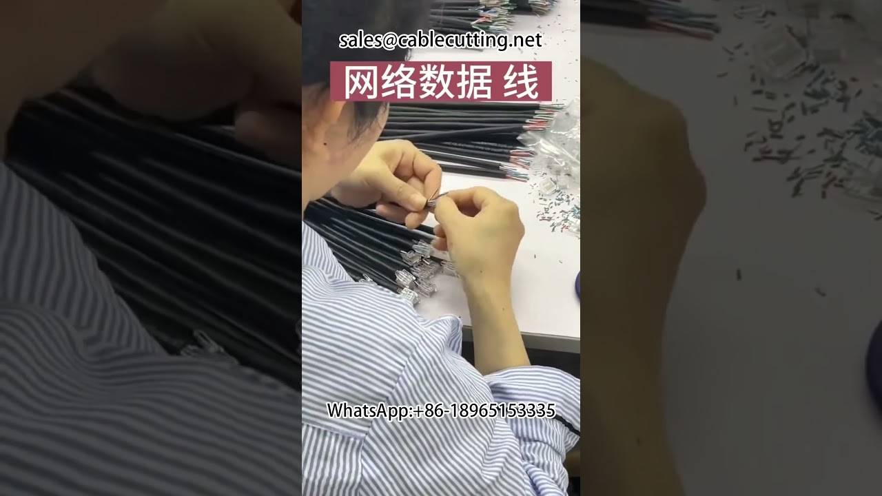 #Network cable #Network cable rolling machine