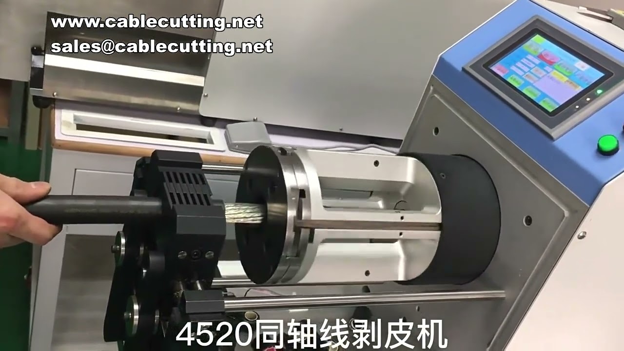 Cable spinning stripping machine, power cable 4520 multi layer stripping machine, line charging gun