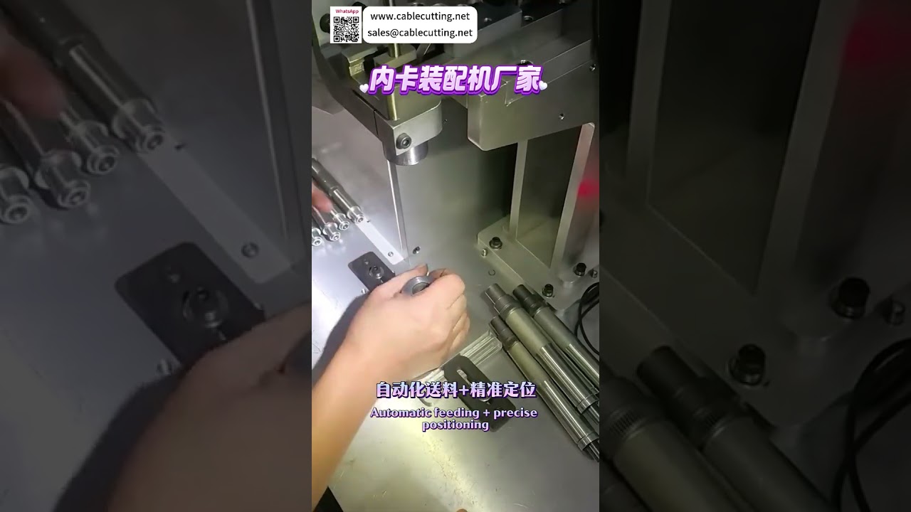 Inner Circlip Assembly Machine Factory Precision Automated Manufacturing Equipment Supplier