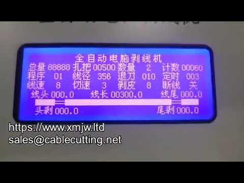 China Brand Electronic Wire Stripping And Cutting Machine 16 Square Cable Middle Strip Machine
