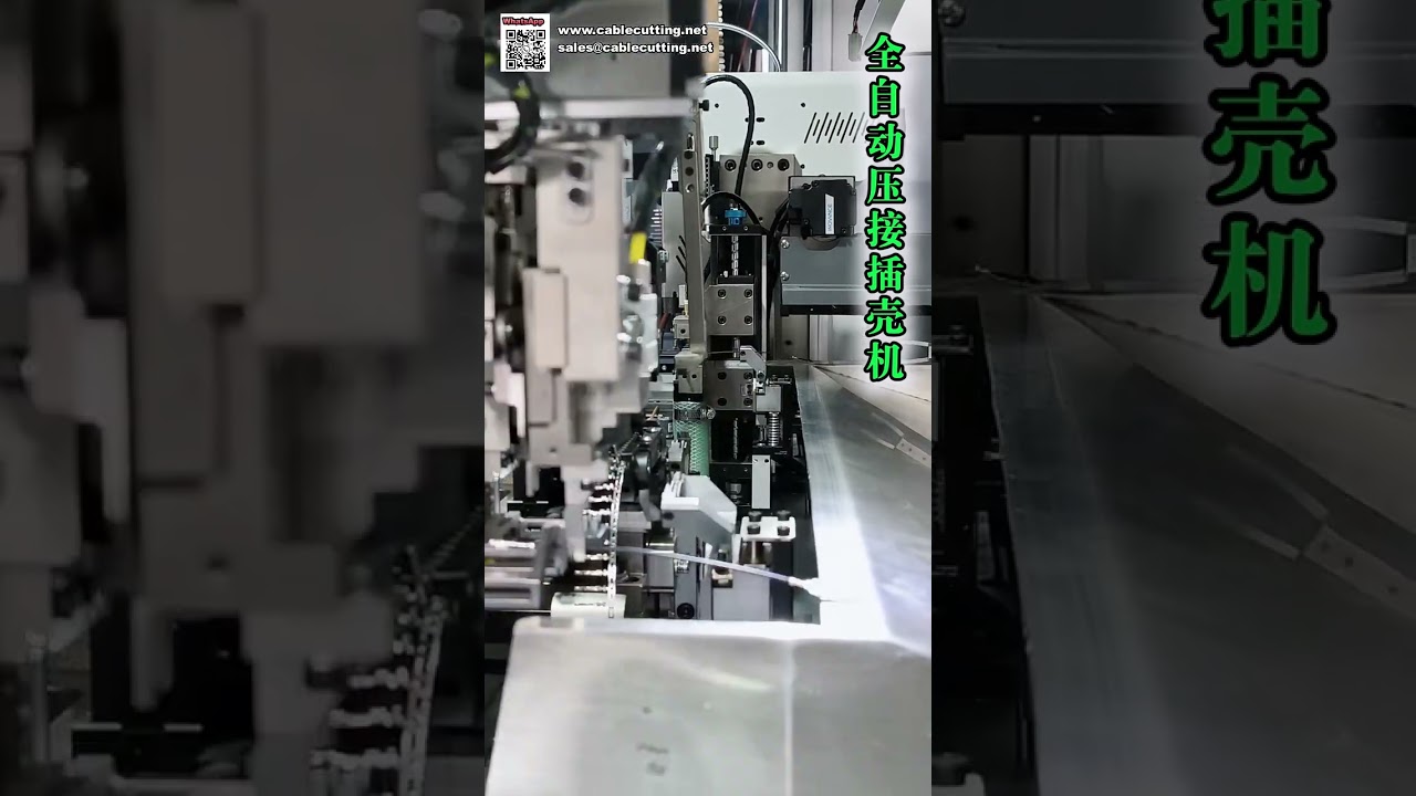 Highly Efficient Automatic Terminal Crimping and Plastic Housing Insertion Machine