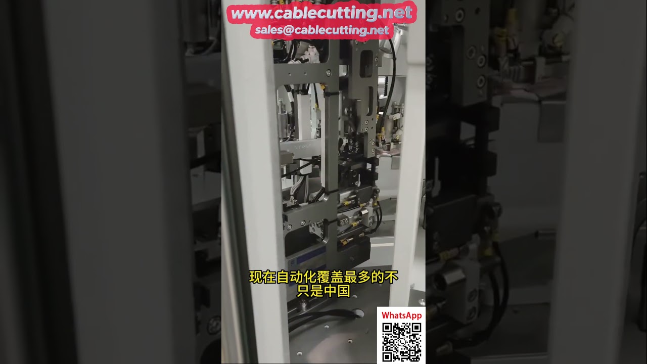 Equipo para línea de producción automatizada